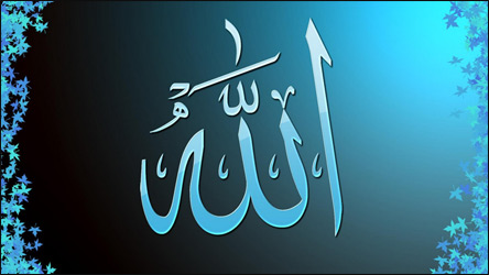 Who is Allah (swt)?