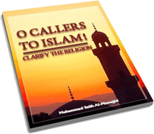 O Callers to Islam! Clarify the Religion