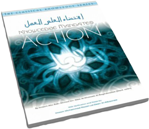 Knowledge Mandates Action (Iqtidaa Ul Ilm Al Amal)