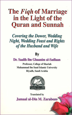 Fiqh Of Marriage In The Light Of The Qur'an And Sunnah