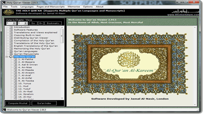 Quran Viewer Desktop Software
