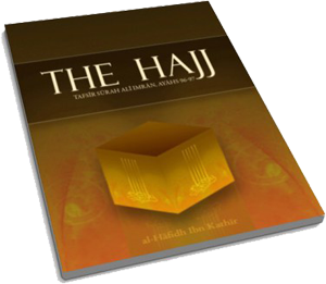 The Hajj: Tafsir Of Surah Ali-Imran Ayahs 96-97