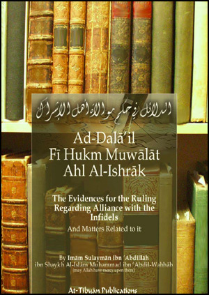 Ad-Dala'il Fi Hukm Muwalat Ahl Al-Ishrak