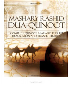 Mashari Rashid Dua Qunoot