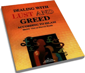 Dealing With Lust And Greed According To Islam