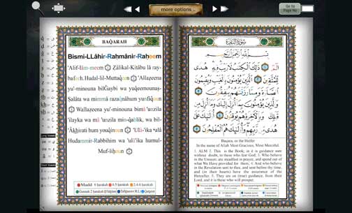 Flash Quran