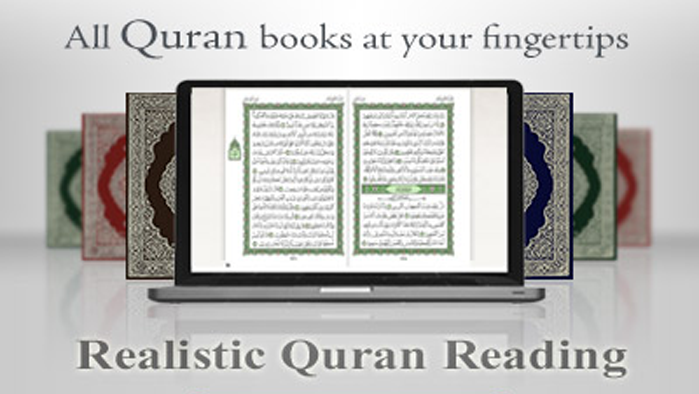 quran reading and listening online